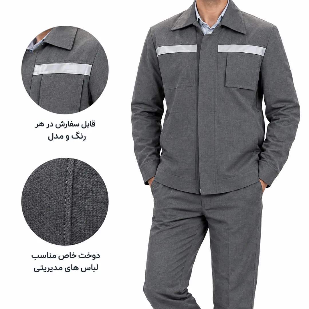 لباس کار کاپشن شلوار مدیریتی کد 124 — تصویر ۲