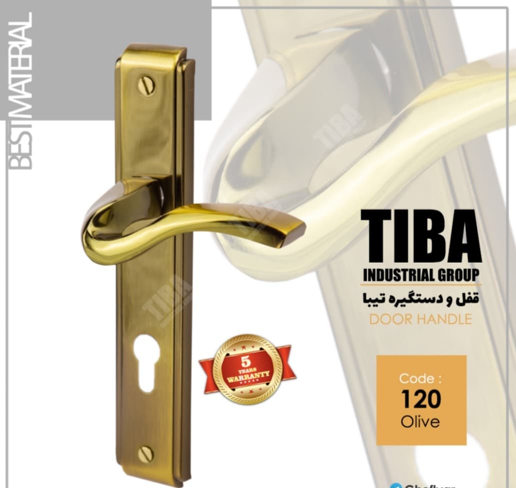 دستگیره سرویسی زیتونی چپ بازشو 120