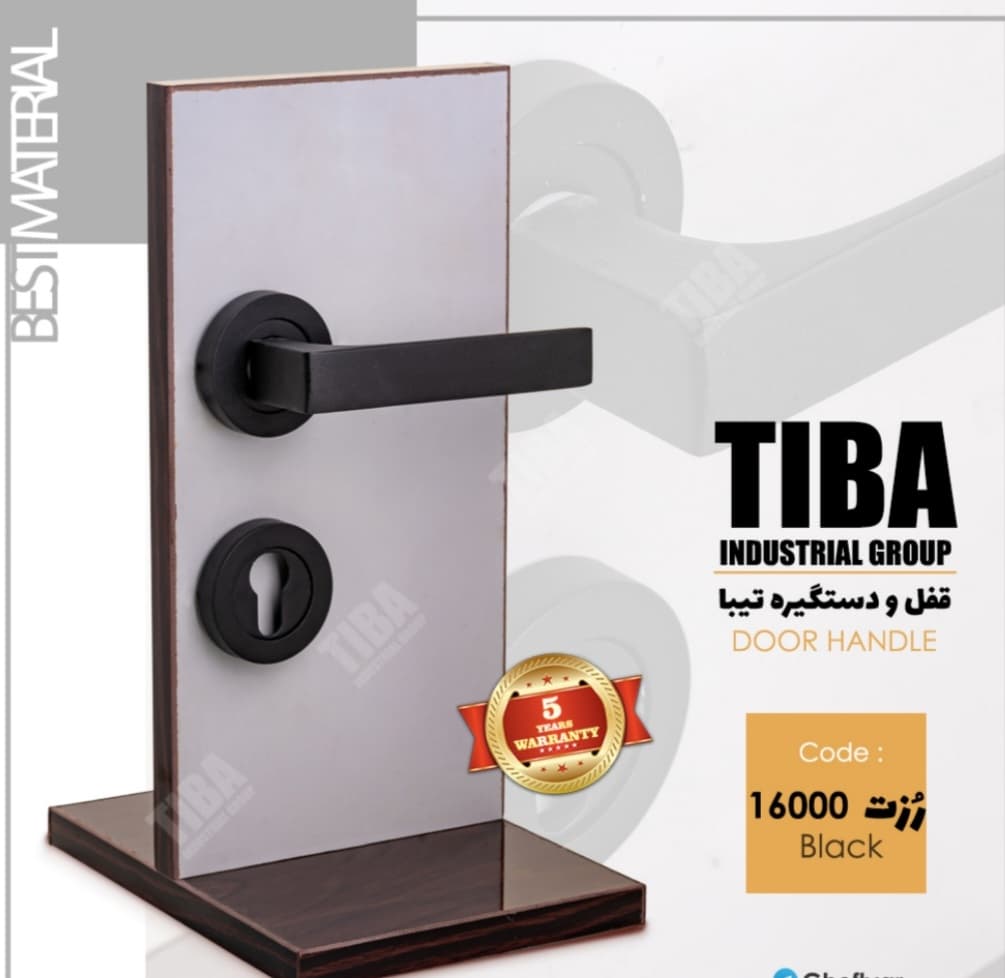دستگیره سوییچی رزت مشکی تیبا