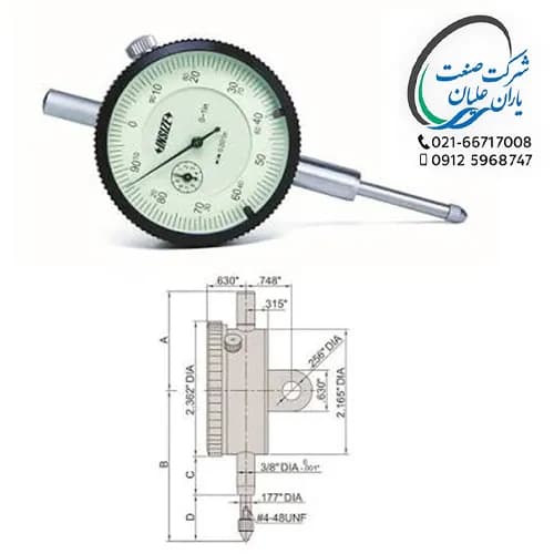 ساعت اندیکاتور اینچی ۰.۲۵ اینچ مدل 2307-025 اینسایز (INSIZE)