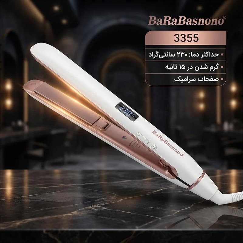 اتو مو باراباس نانو 3355 | صفحه سرامیکی و تنظیم دما تا 230 درجه — تصویر ۷