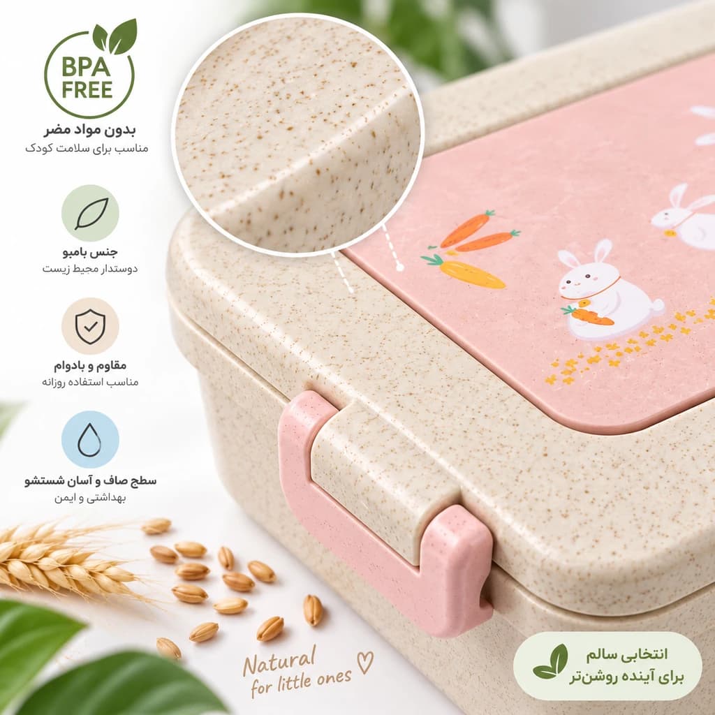ظرف غذا کودک بامبو ۳ تکه طرح خرگوش و هویج با قاشق و چنگال — تصویر ۵