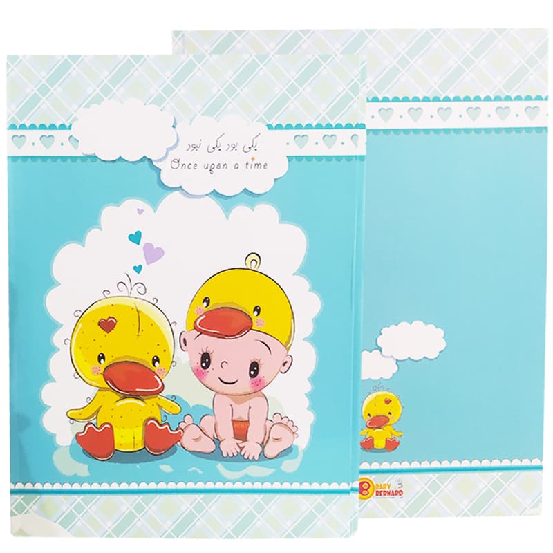 آلبوم خاطرات یکی بود یکی نبود نوزاد و جوجه Baby Bernard