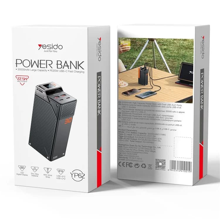پاوربانک 30000 هزار 22.5W یسیدو YESIDO YP62 — تصویر ۲