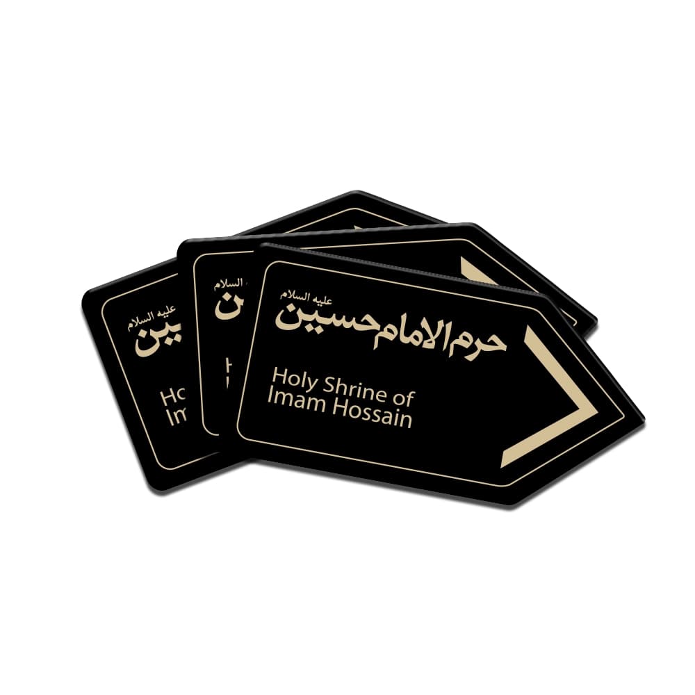 استیکر محرم پلکسی نشانگر حرم الامام الحسین کد 2960