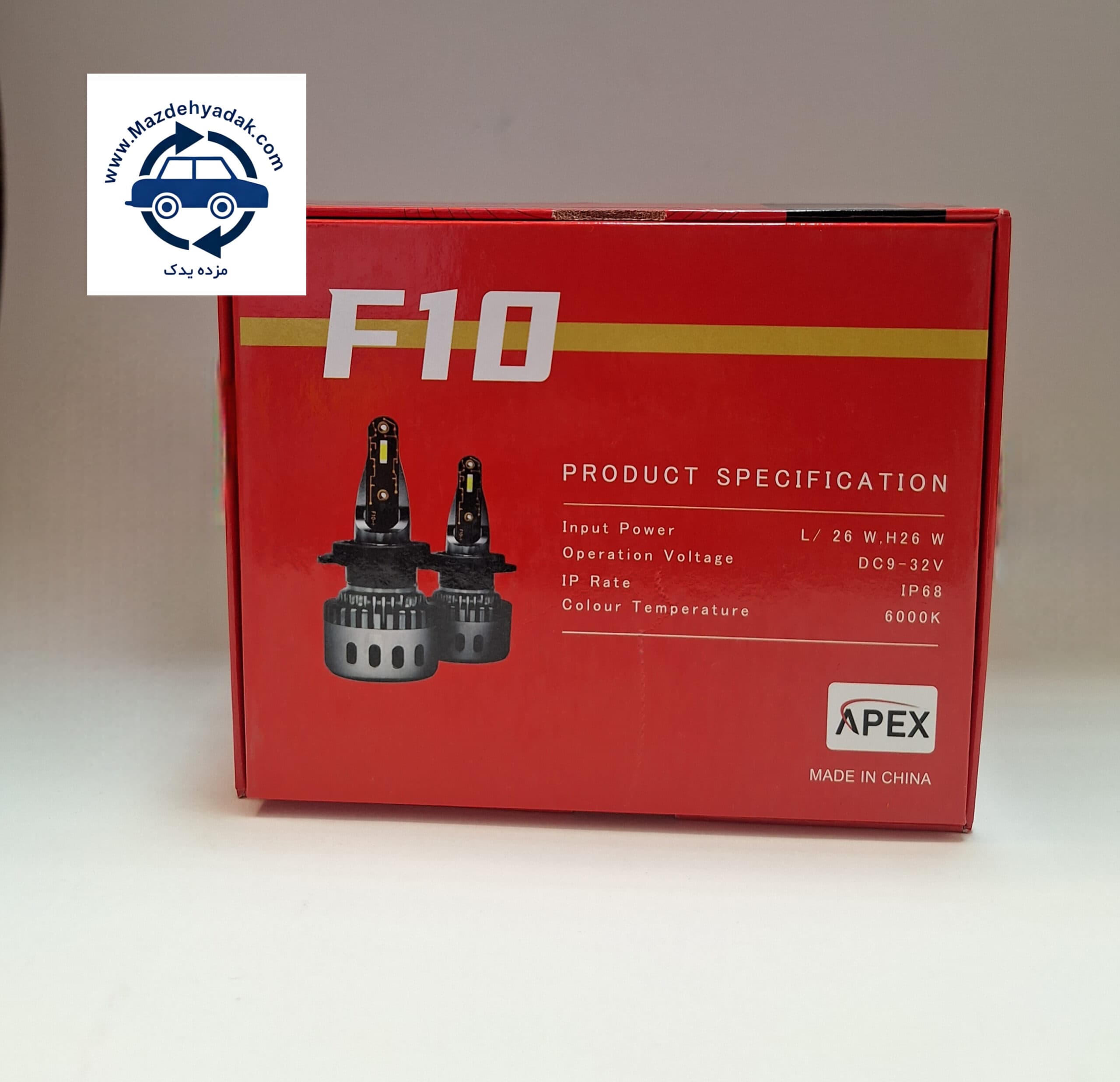 هدلایت F10 APEX– H4 — تصویر ۲