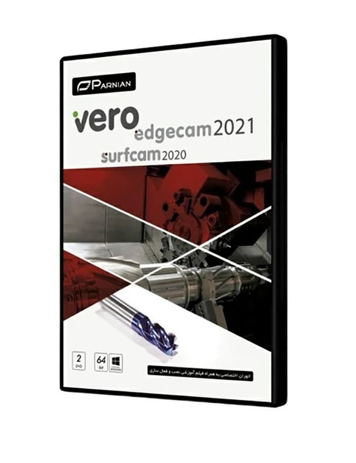 نرم افزار Vero EdgeCAM 2021 + SurfCAM 2020 نشر پرنیان- ابزارهای پیشرفته برای ماشین کاری و طراحی CAD/CAM