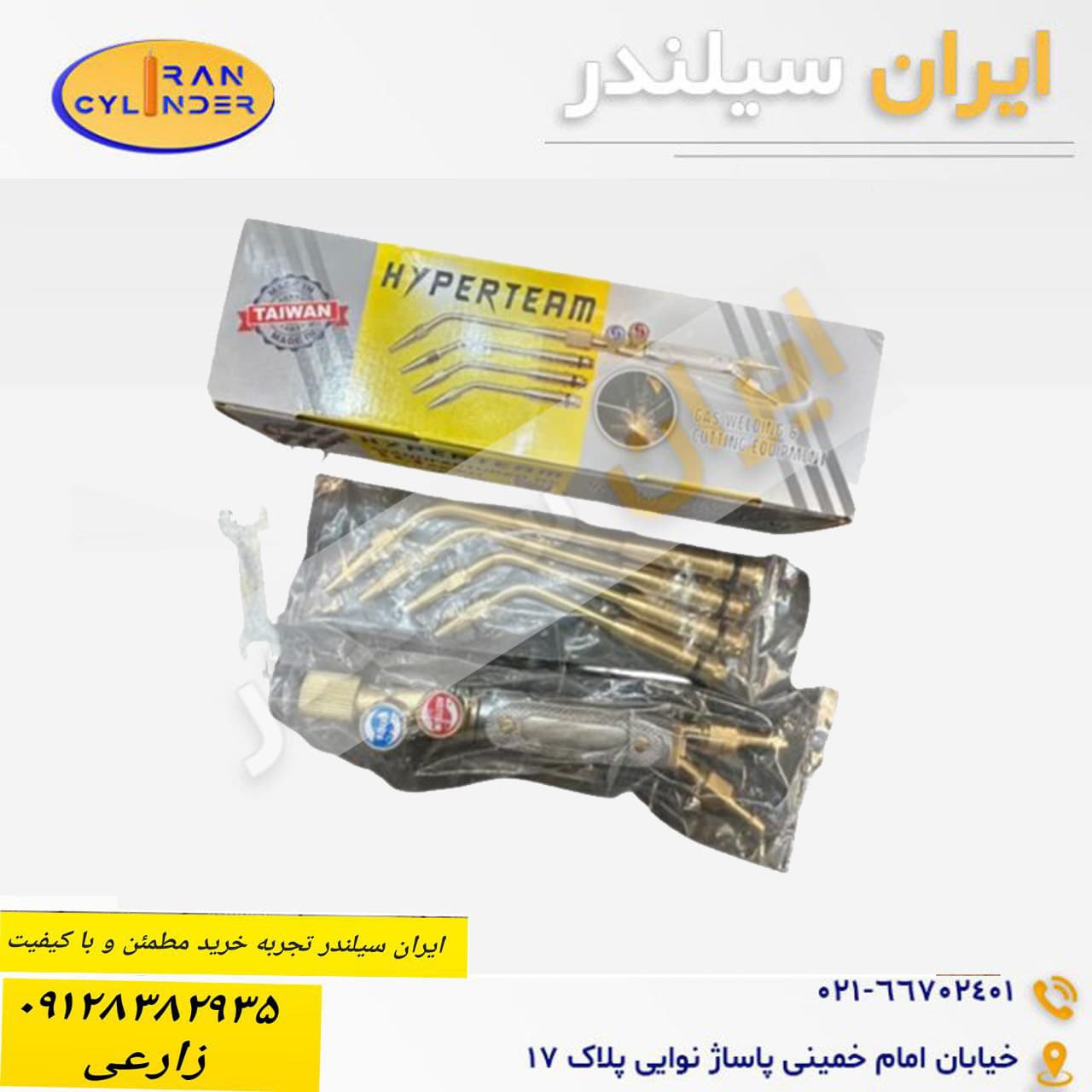 سرپیک جوش هایپرتم تایوان گلور