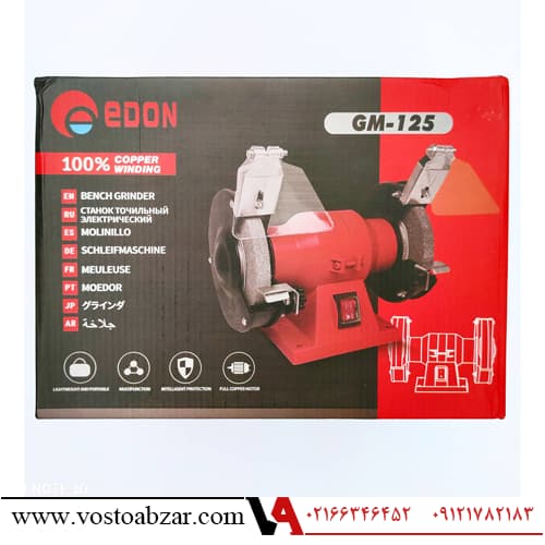 چرخ سنباده رومیزی ادون مدل GM-125 — تصویر ۲