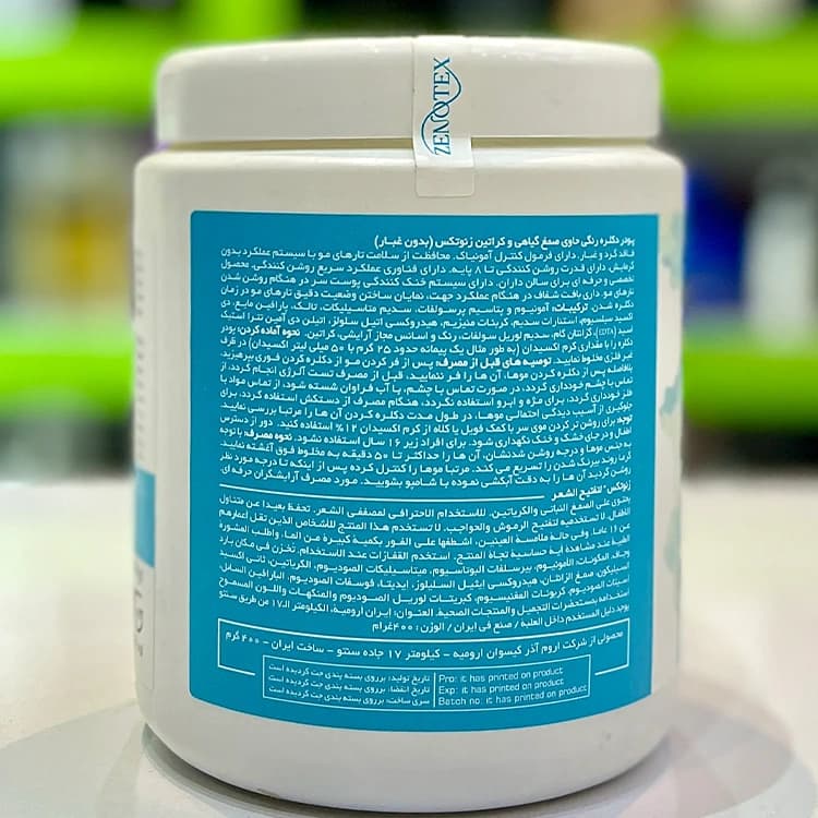 پودر دکلره Zenotex مدل Keratin Plex Blue وزن 400 گرم — تصویر ۳