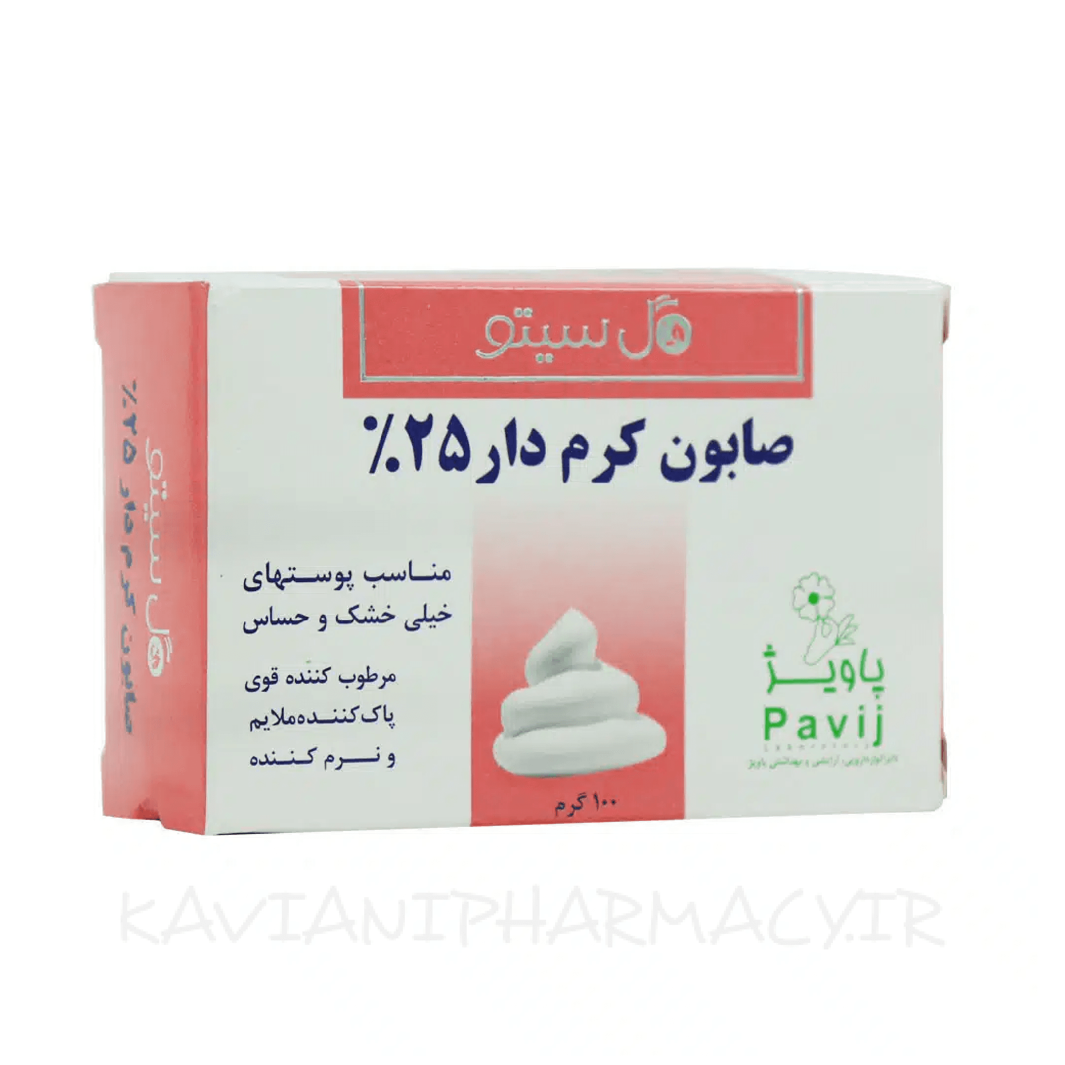 صابون کرم دار 25 درصد گل سیتو 100 گرمی