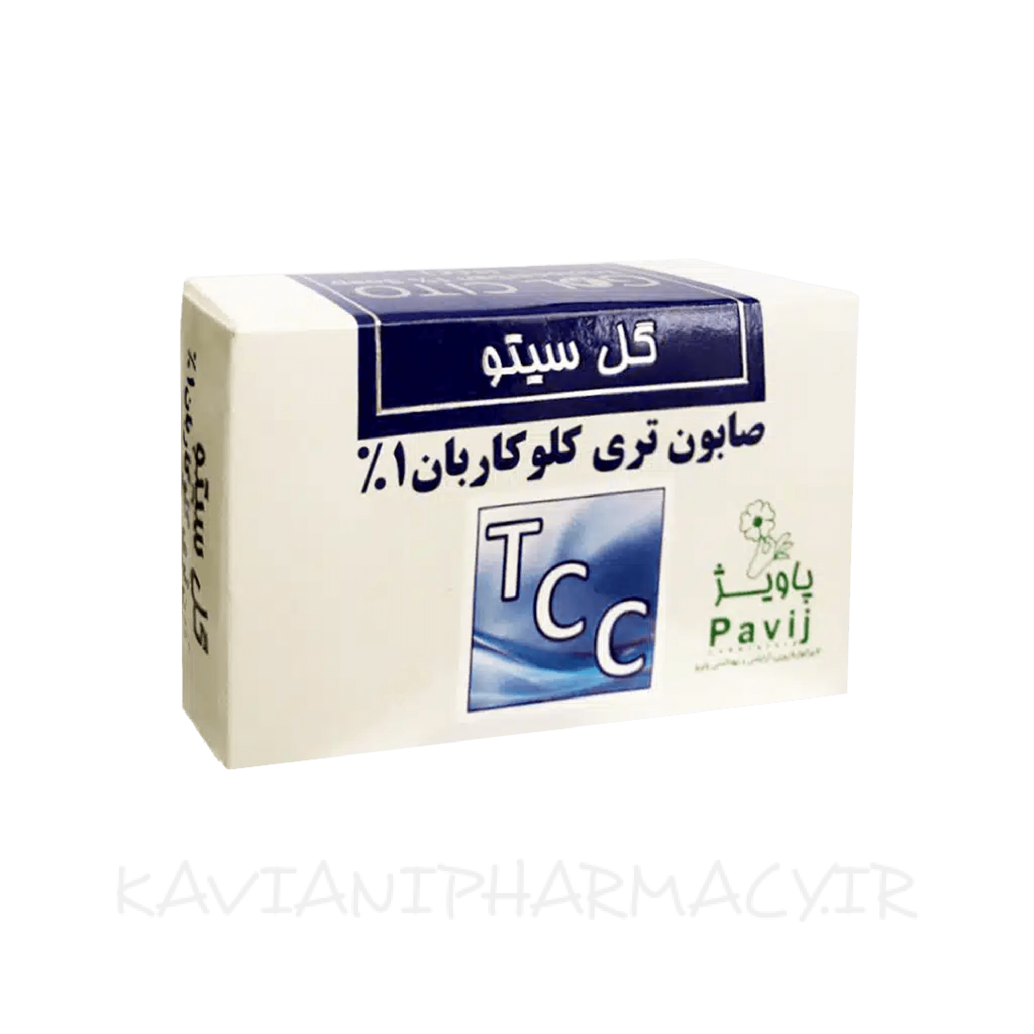 صابون تری کلوکاربان 1 درصد گل سیتو ۱۰۰ گرمی
