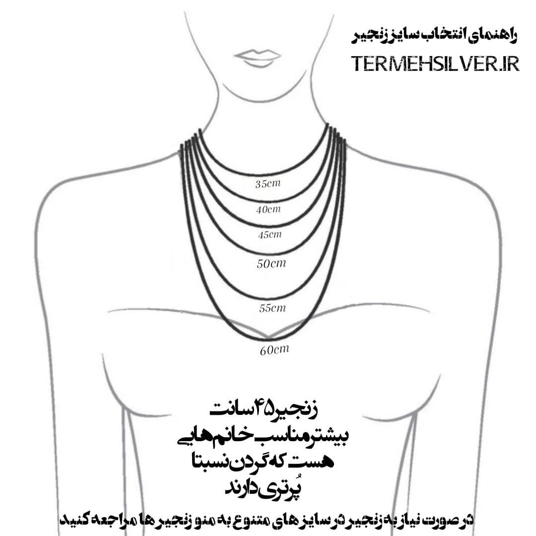 سرویس نقره جواهر طرح فلاور ST 1017 — تصویر ۴