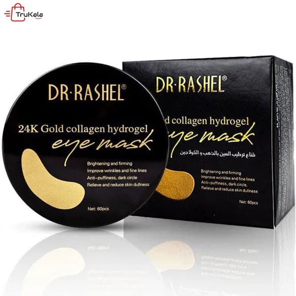 ماسک زیرچشم کلاژن دکتر راشل با طلای 24عیار Dr.Rashel