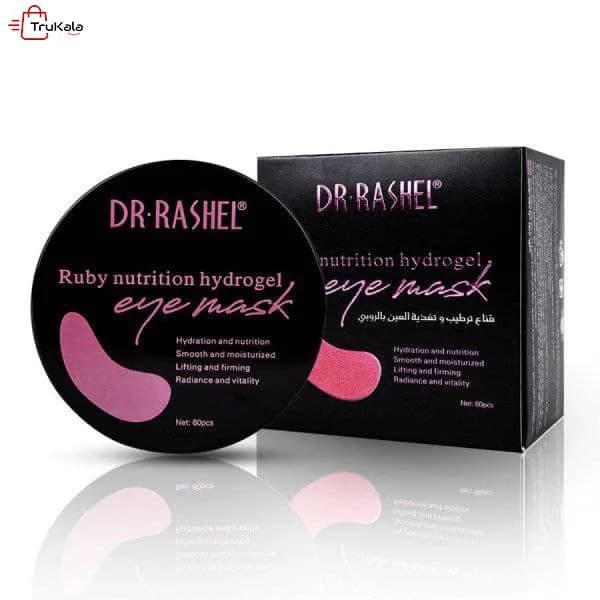 ماسک زیرچشم لکه های چشم تغذیه کننده دکتر راشل Dr.Rashel