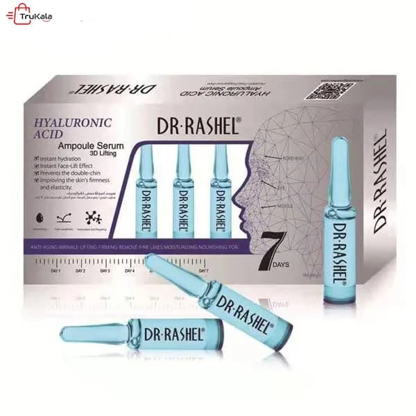 پک 7 عددی ویال آمپولی هیالورونیک اسید دکتر راشل Dr.Rashel