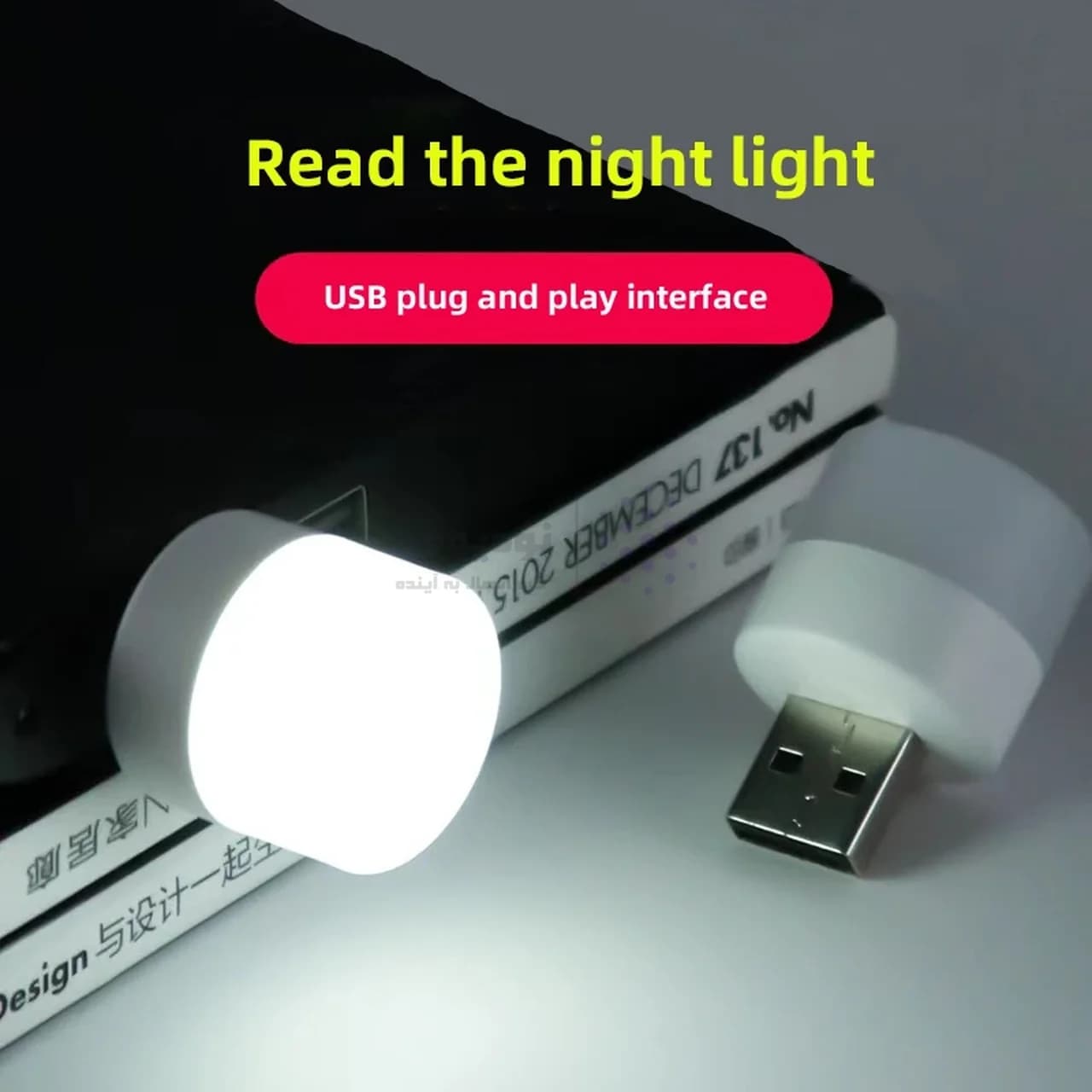 لامپ LED USB – سفید – RH — تصویر ۴