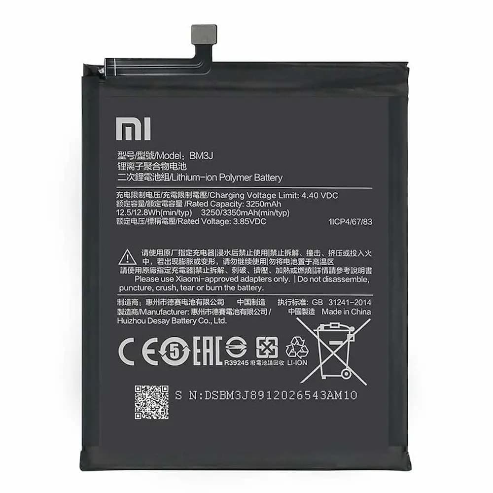 باتری موبایل شیائومی Mi 8 Lite