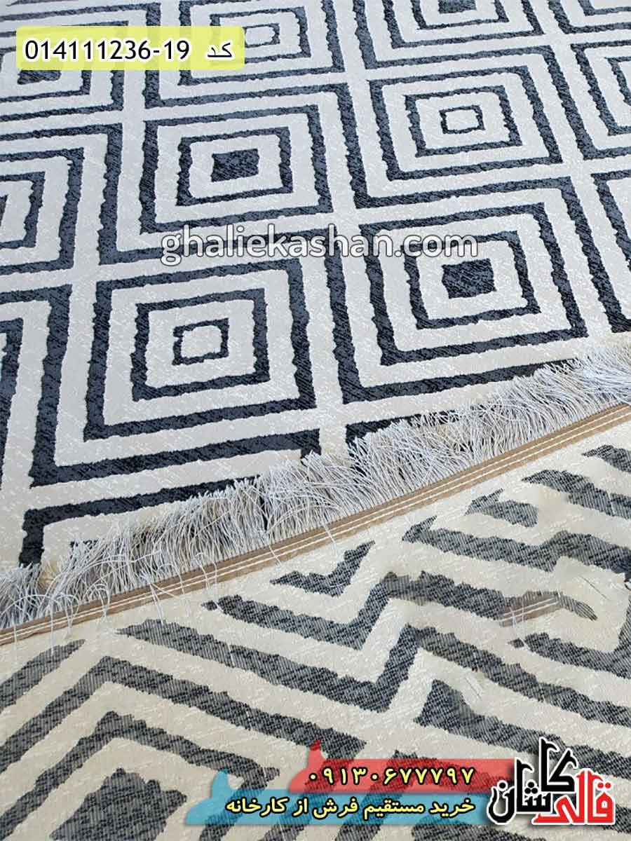 فرش 1200 شانه طرح مراکشی لوزی زمینه نقره ای کاشان – گل برجسته — تصویر ۲