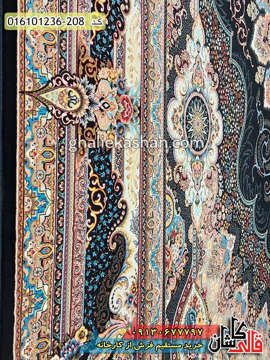 فرش 1200 شانه طرح مهرگان زمینه سرمه ای کاشان — تصویر ۲