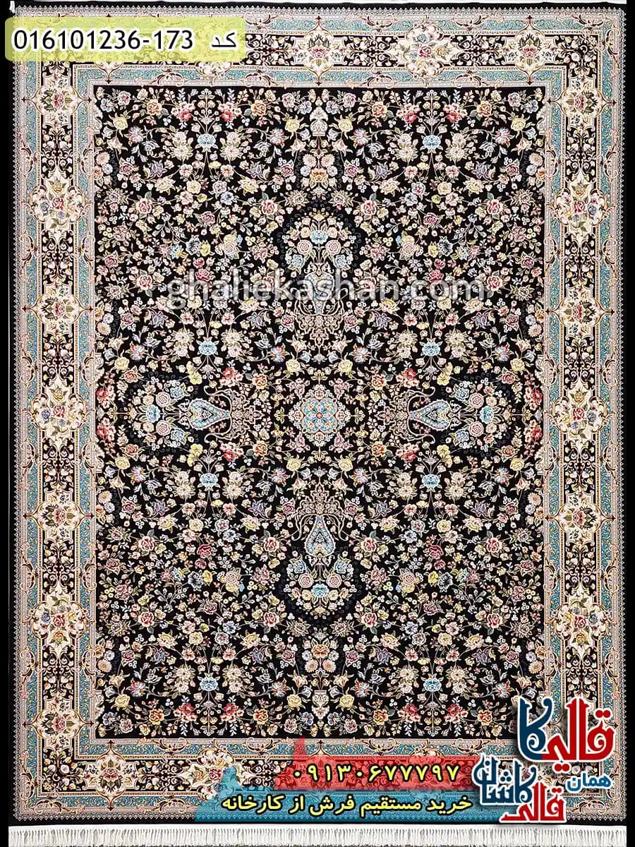 فرش 1200 شانه طرح افشان کیمیای سعادت زمینه سرمه ای کاشان — تصویر ۲