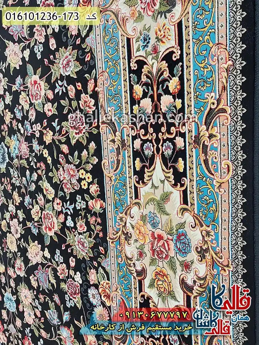 فرش 1200 شانه طرح افشان کیمیای سعادت زمینه سرمه ای کاشان — تصویر ۴