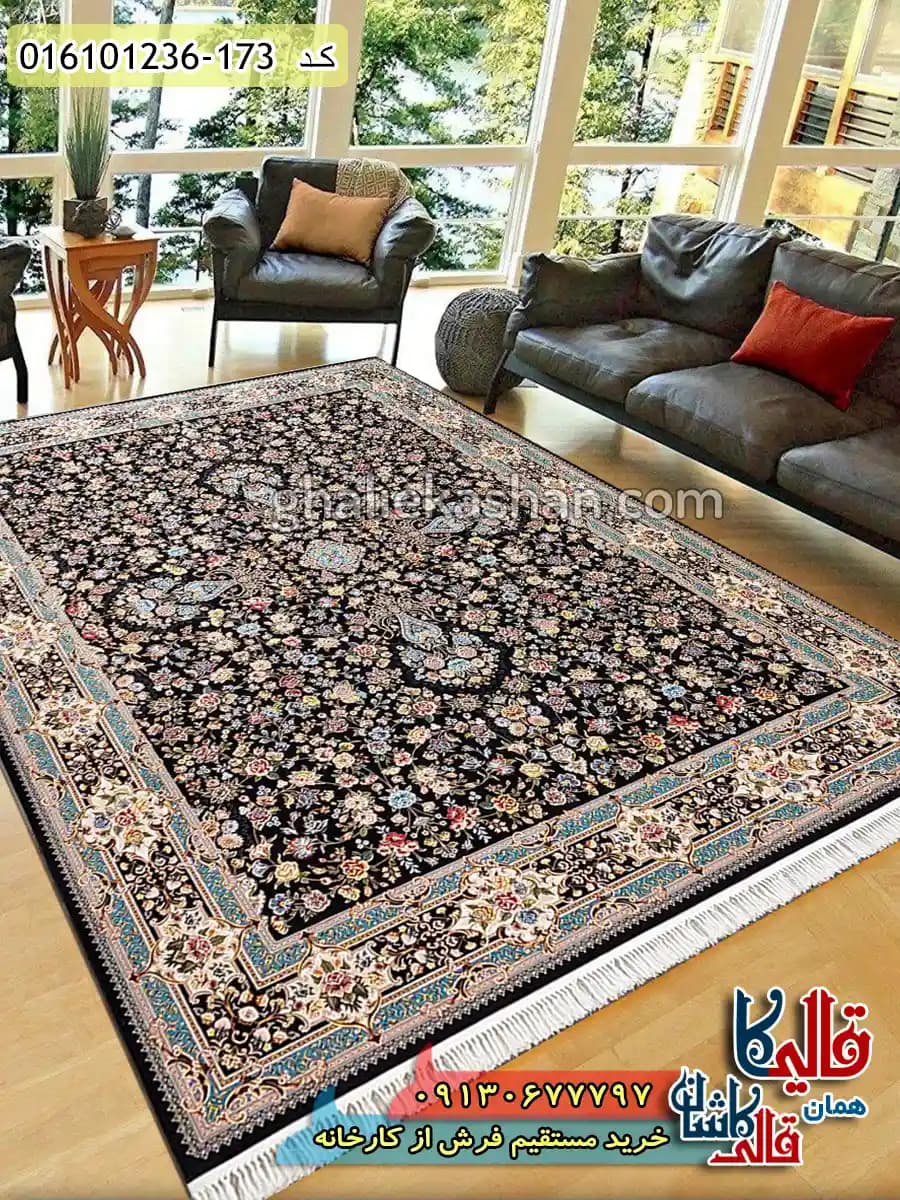 فرش 1200 شانه طرح افشان کیمیای سعادت زمینه سرمه ای کاشان