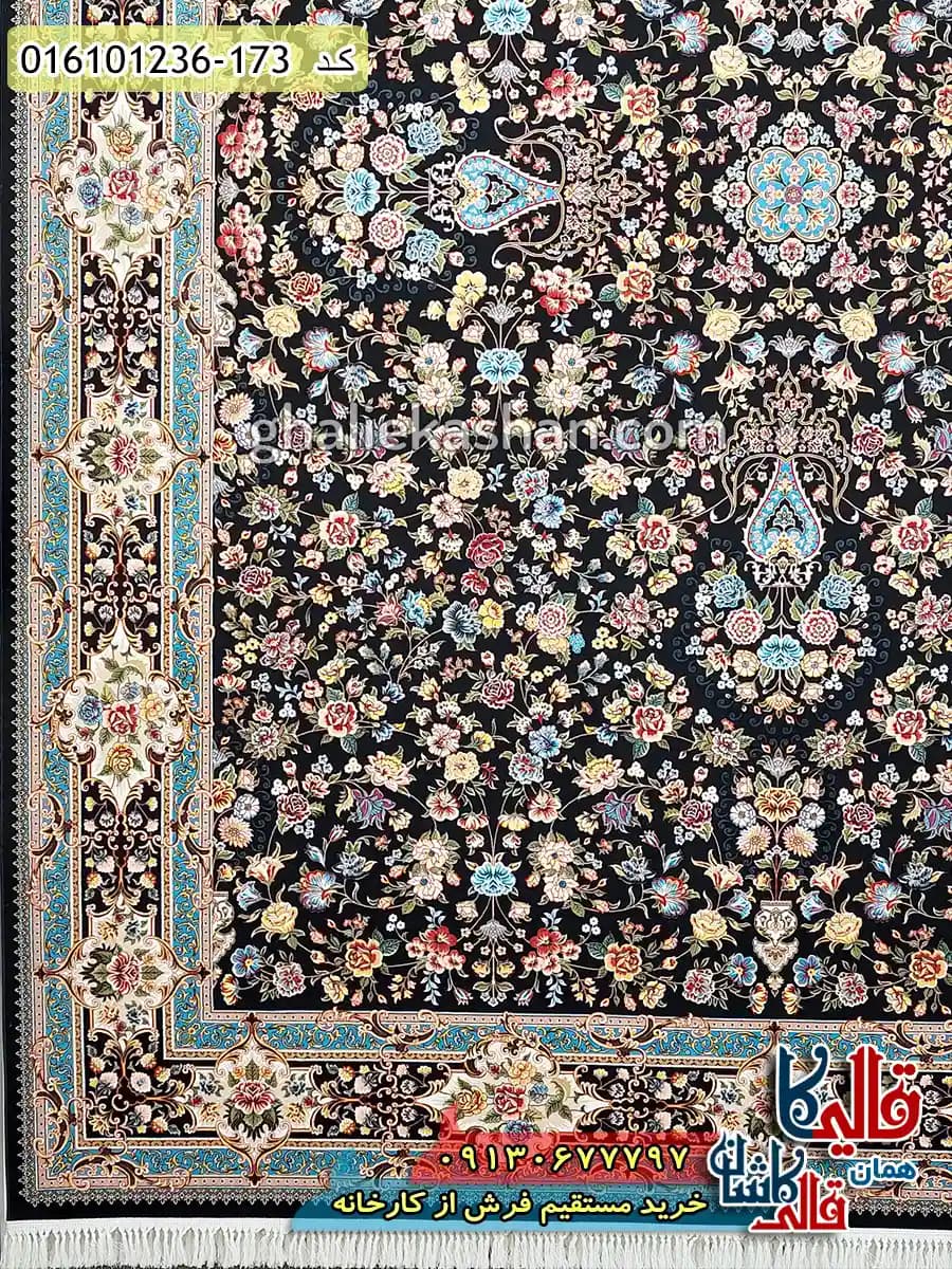 فرش 1200 شانه طرح افشان کیمیای سعادت زمینه سرمه ای کاشان — تصویر ۳