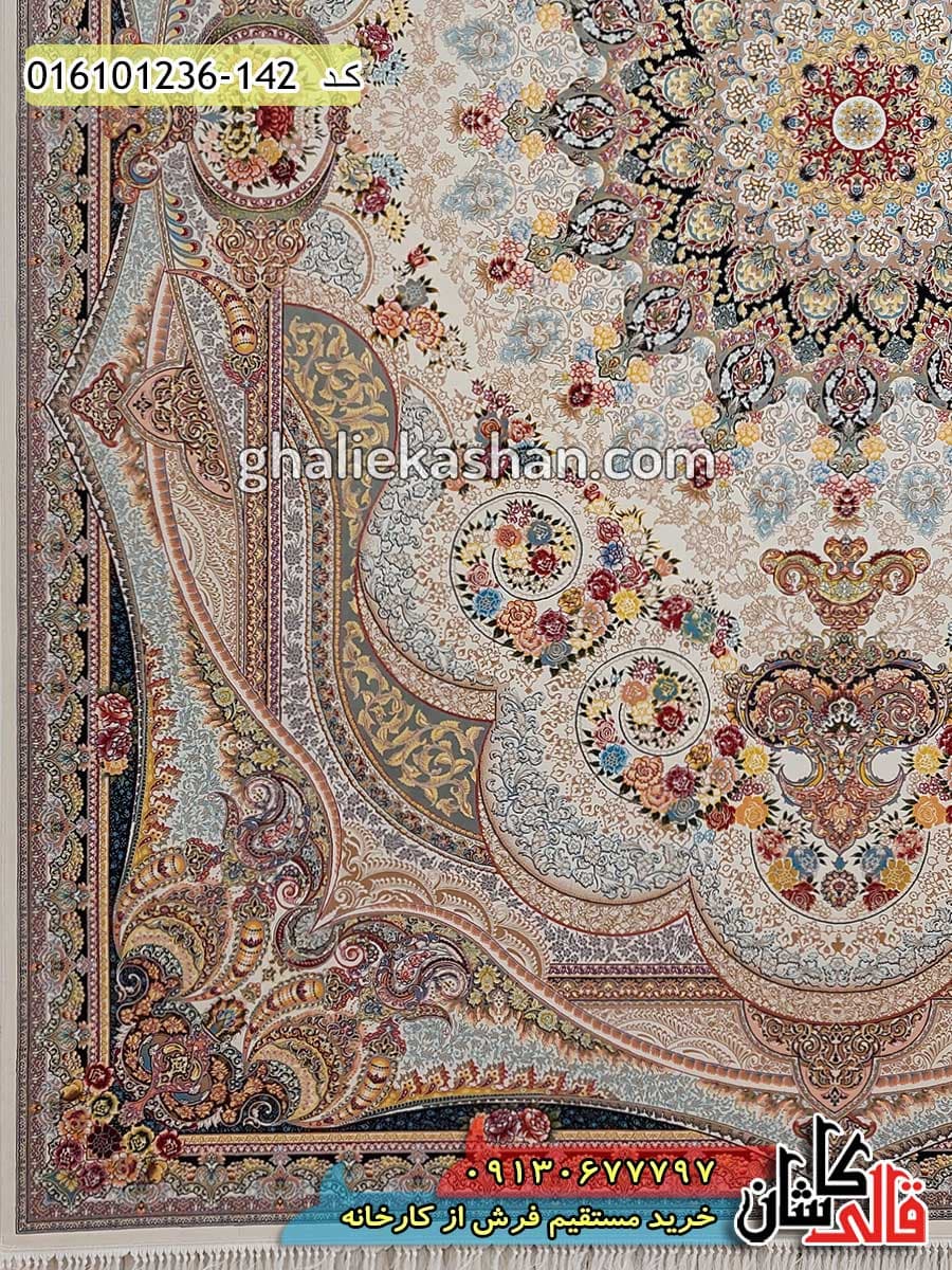 فرش 1200 شانه طرح شاهچراغ زمینه کرم کاشان — تصویر ۳