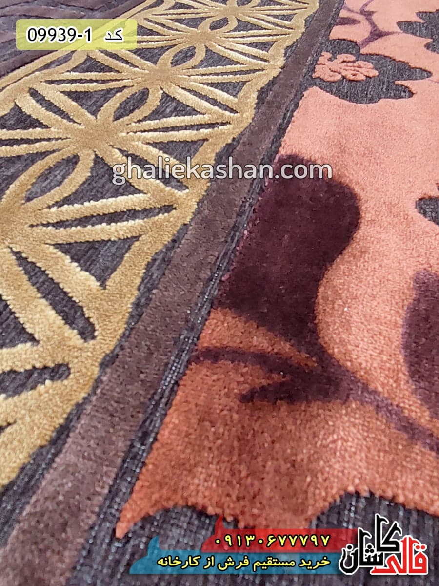 فرش شنل فانتزی طرح سلدا رنگ شکلاتی – گل برجسته – 94*150 تخفیفی — تصویر ۲
