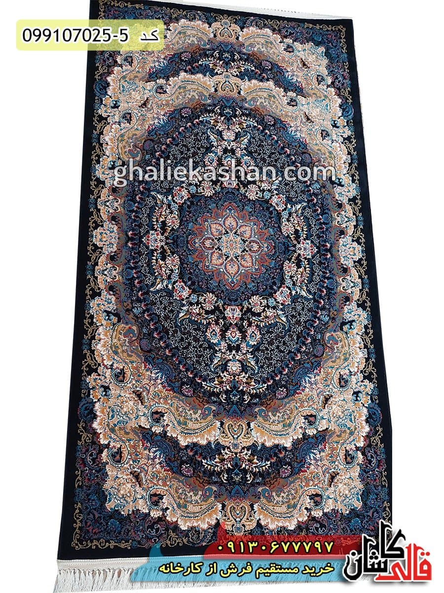 فرش ارزان 700 شانه طرح ترانه زمینه سرمه ای کاشان – کناره 1*2 استوک تخفیفی نو