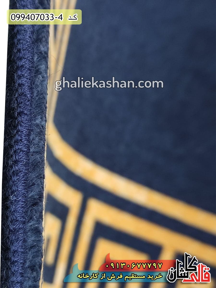 فرش ارزان فانتزی 700 شانه قاب ورساچه کاربنی کناره 80*200 تخفیفی — تصویر ۵