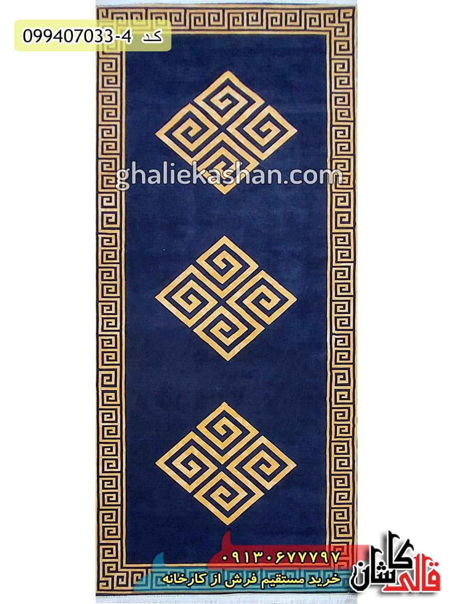 فرش ارزان فانتزی 700 شانه قاب ورساچه کاربنی کناره 80*200 تخفیفی — تصویر ۲