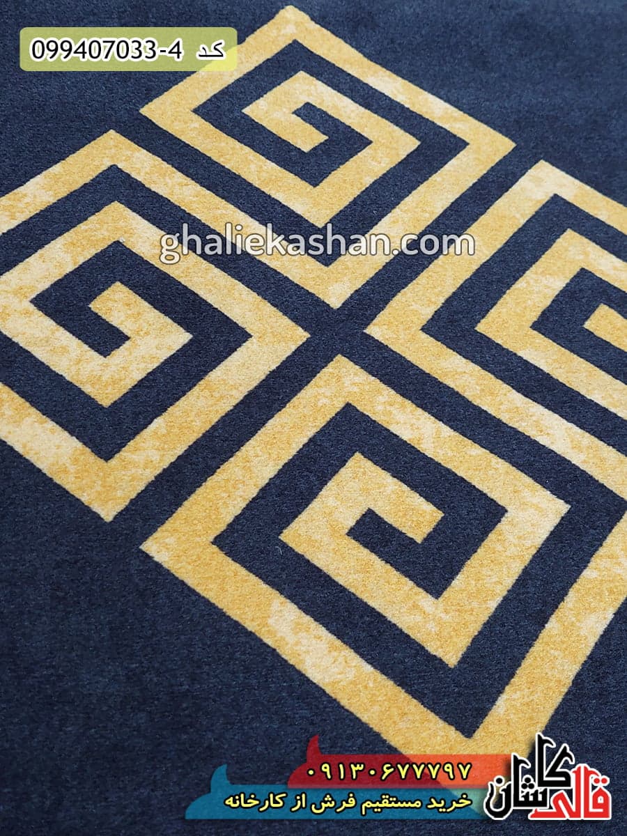 فرش ارزان فانتزی 700 شانه قاب ورساچه کاربنی کناره 80*200 تخفیفی — تصویر ۳