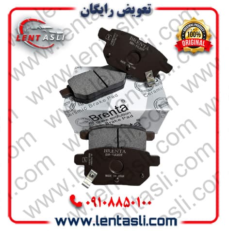 لنت ترمز عقب تویوتا پریوس برند برنتا (Brenta) اصلی صادراتی سری کربن سرامیکی گرید A