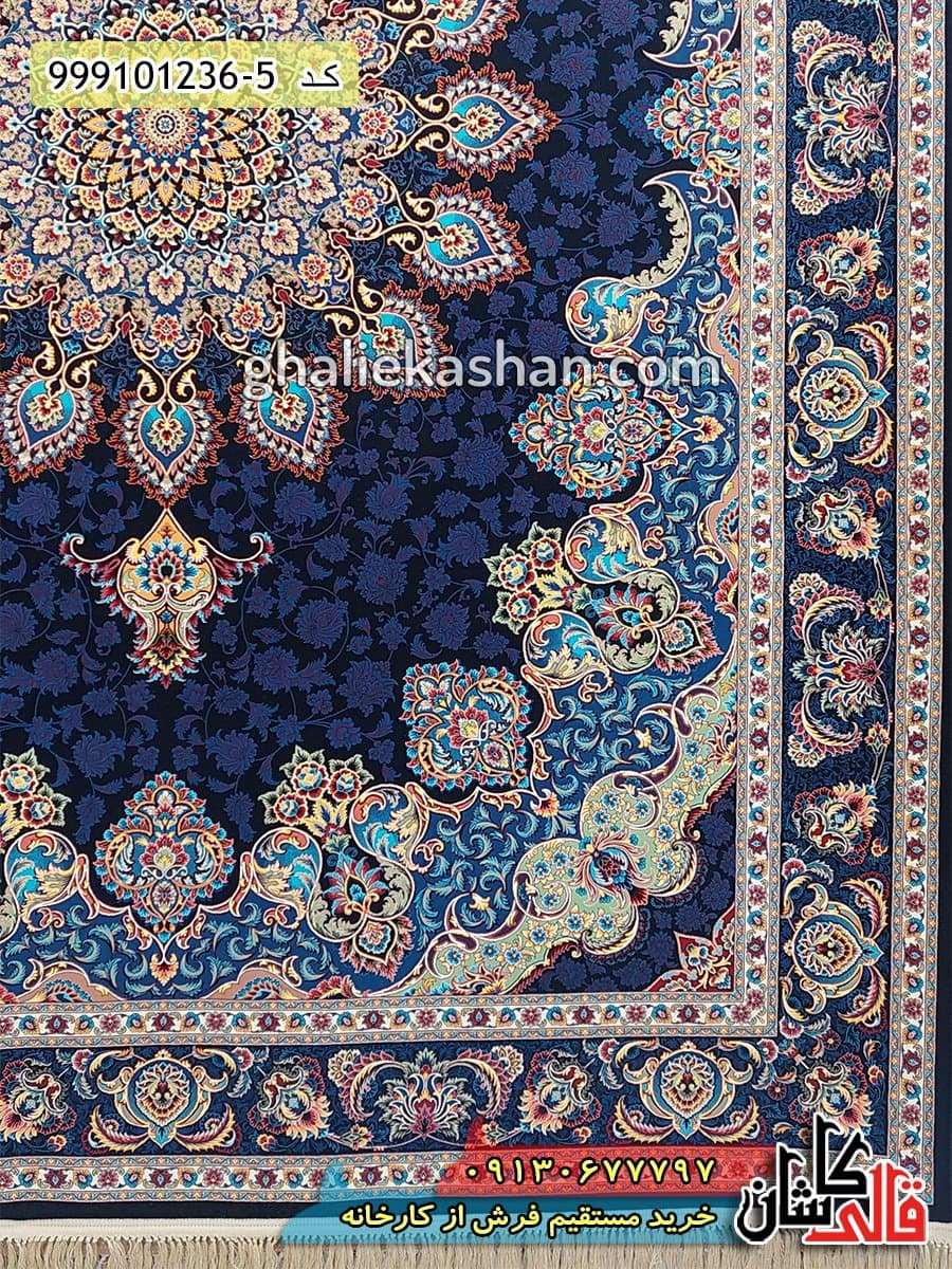 فرش ارزان 1200 شانه طرح آذرخش زمینه سرمه ای کاشان – 9 متری استوک تخفیفی نو — تصویر ۲