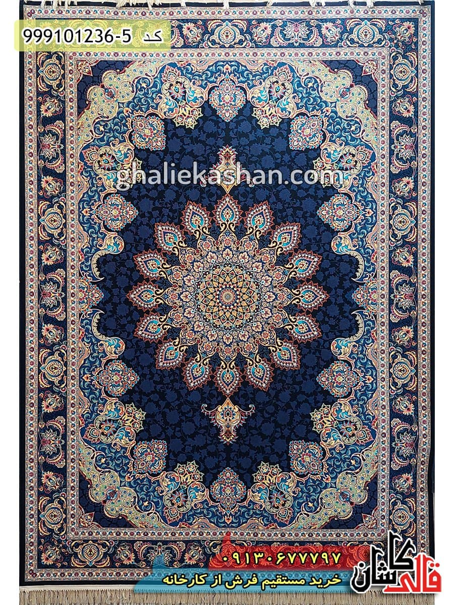 فرش ارزان 1200 شانه طرح آذرخش زمینه سرمه ای کاشان – 9 متری استوک تخفیفی نو