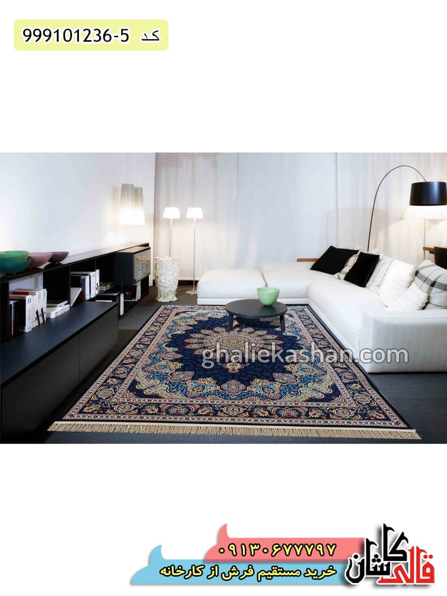 فرش ارزان 1200 شانه طرح آذرخش زمینه سرمه ای کاشان – 9 متری استوک تخفیفی نو — تصویر ۳