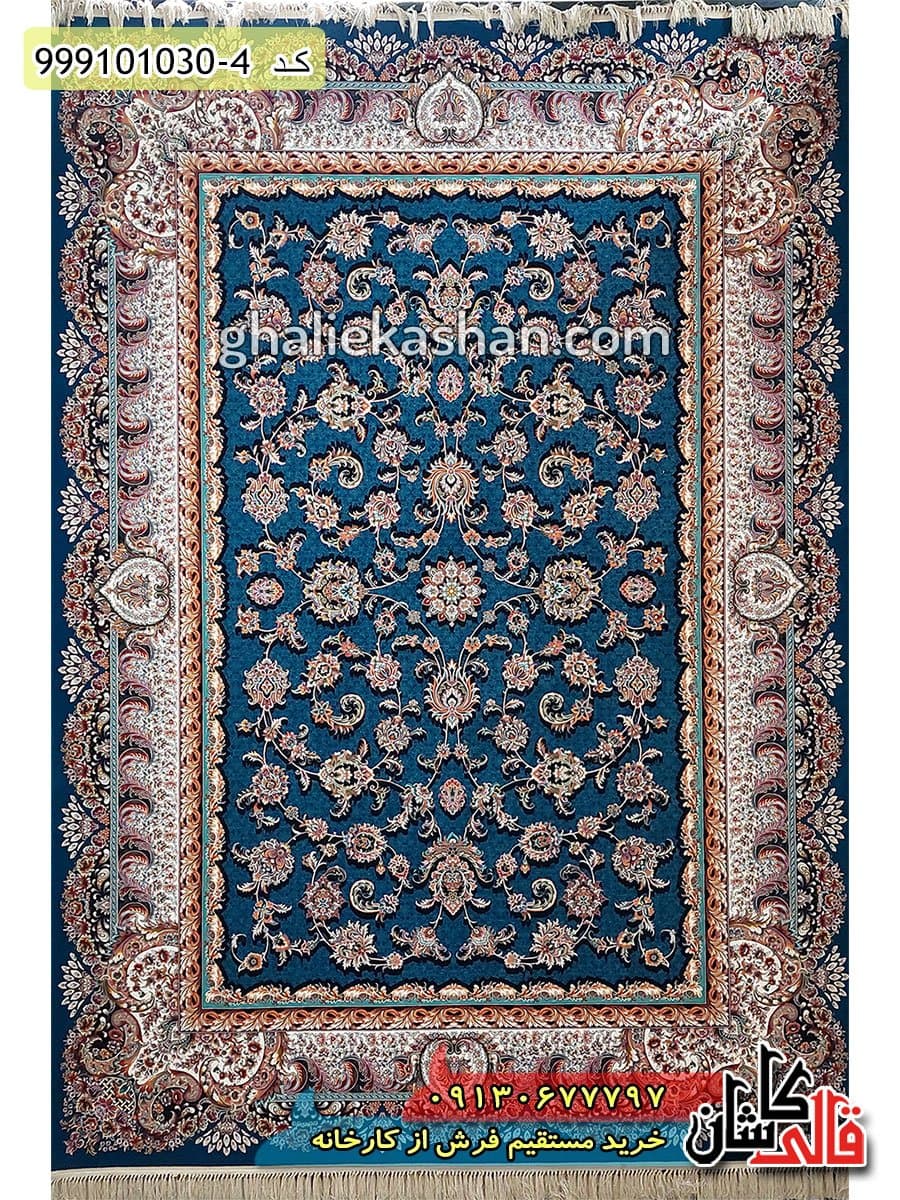 فرش ارزان 1000 شانه طرح افشان شاه عباسی آبی کاشان – 9 متری استوک تخفیفی نو