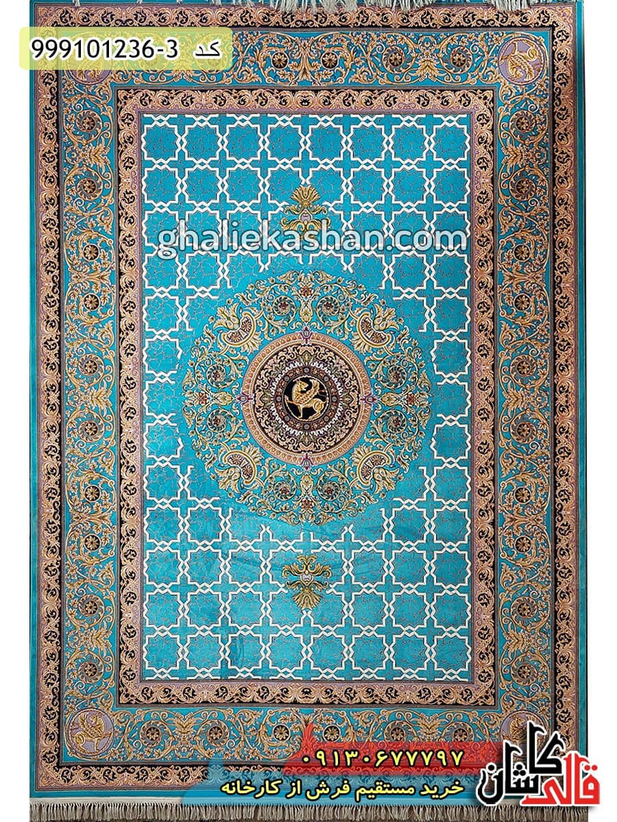 فرش ارزان 1200 شانه طرح پارسه زمینه آبی کاشان – 9 متری استوک تخفیفی نو