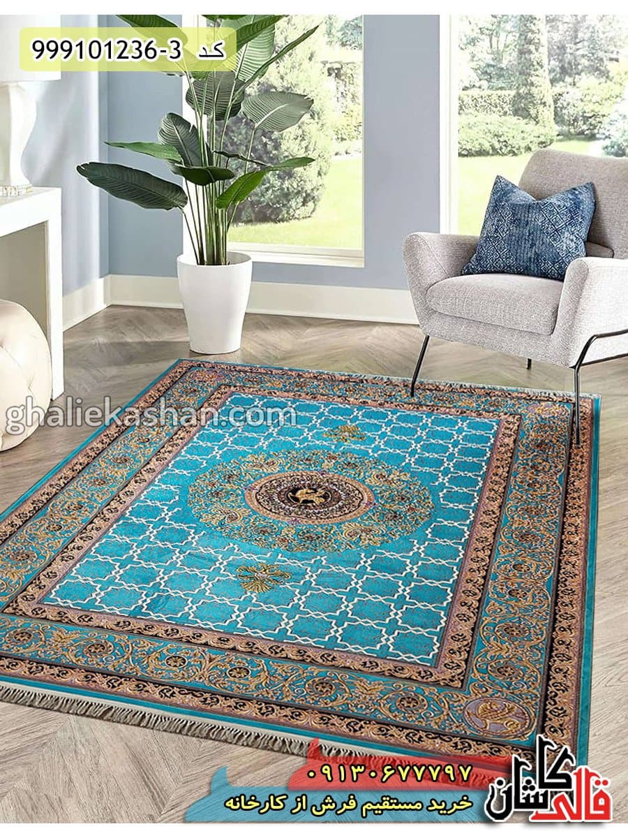 فرش ارزان 1200 شانه طرح پارسه زمینه آبی کاشان – 9 متری استوک تخفیفی نو — تصویر ۴