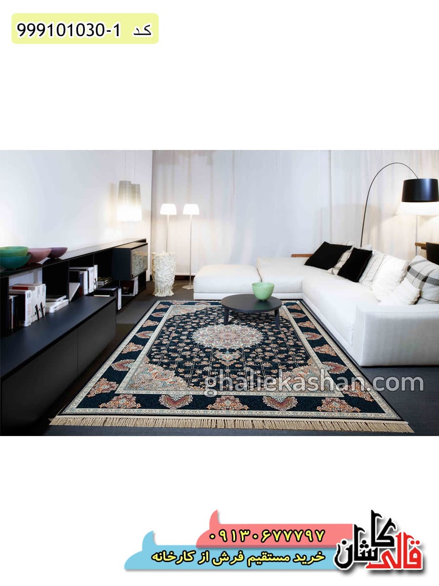 فرش ارزان 1000 شانه طرح دلوان شاه عباسی زمینه سرمه ای کاشان – 9 متری استوک تخفیفی نو — تصویر ۳