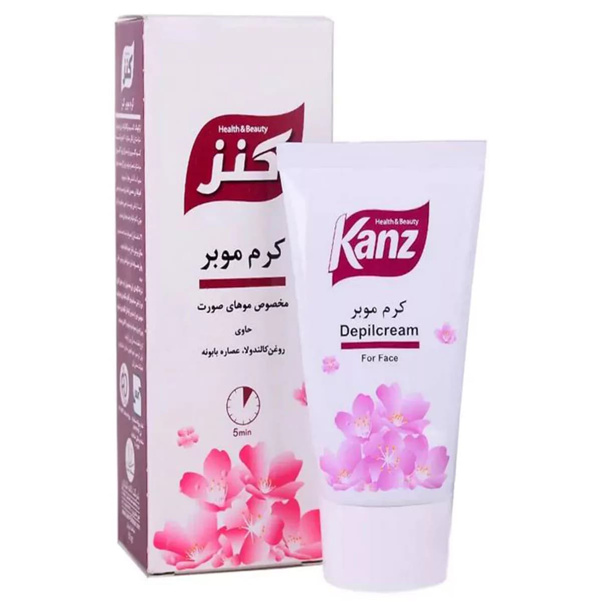 کرم صورت موبر کنز مدل Petit حجم 50 میلی لیتر کنز