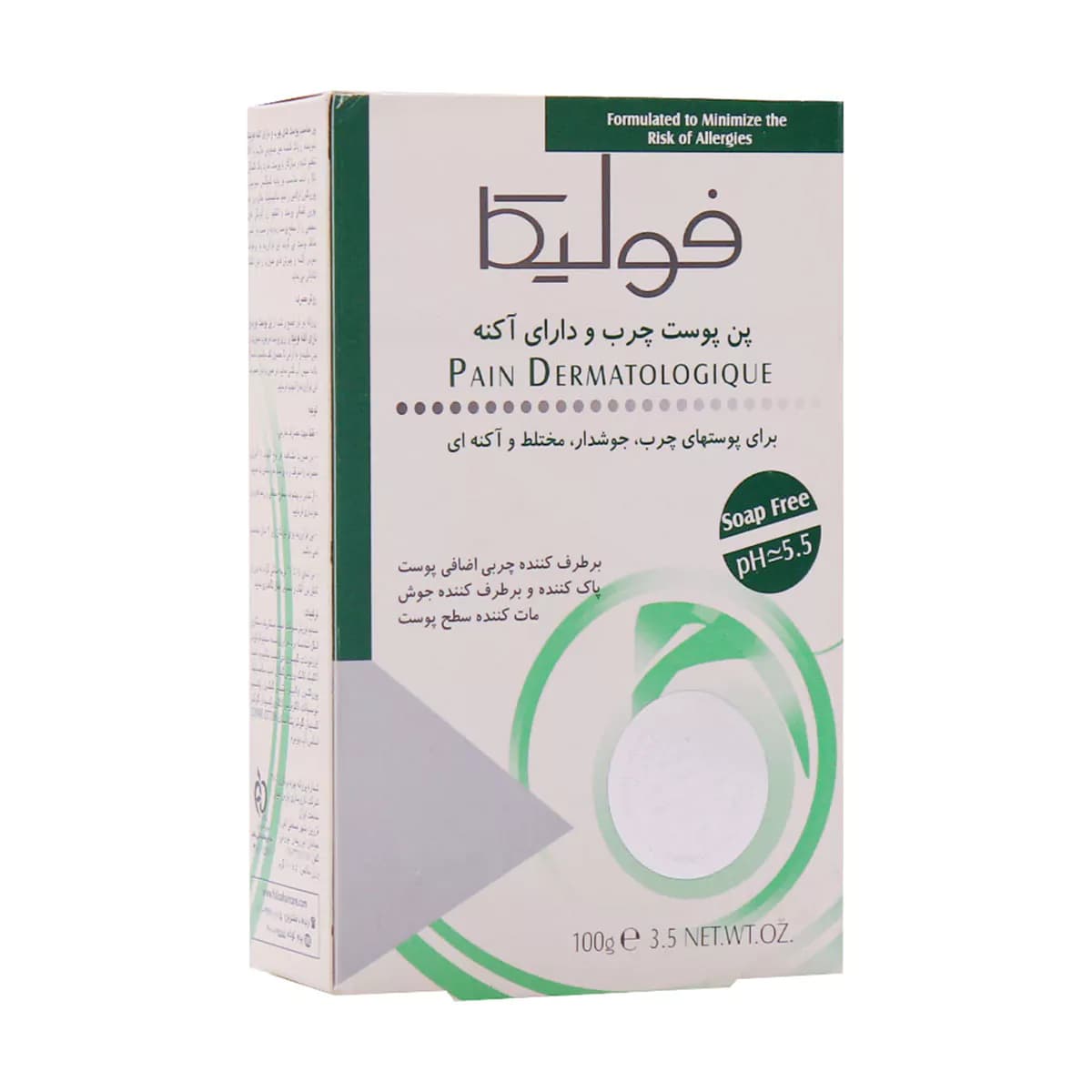 پن پوست چرب و جوش دار حجم ۱۰۰ گرم فولیکا