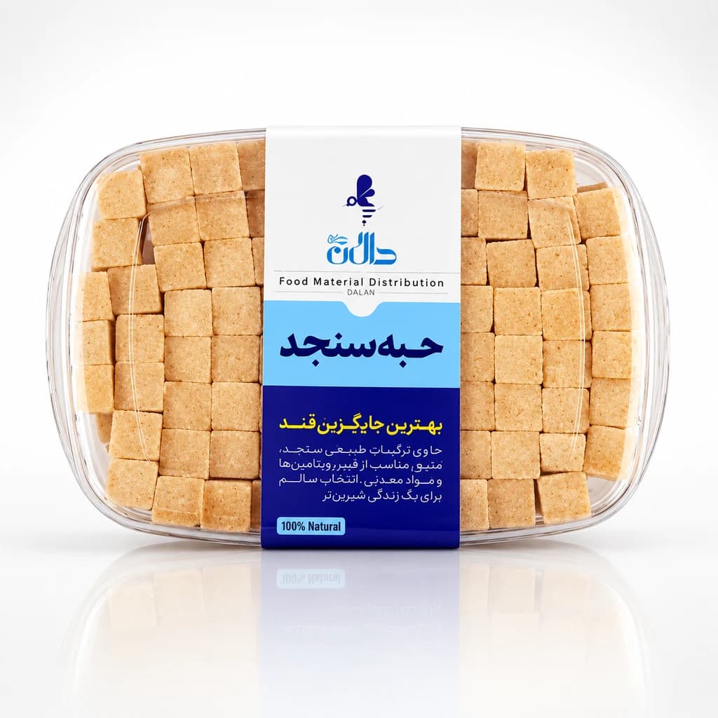 حبه سنجد دالان دره 400 گرم