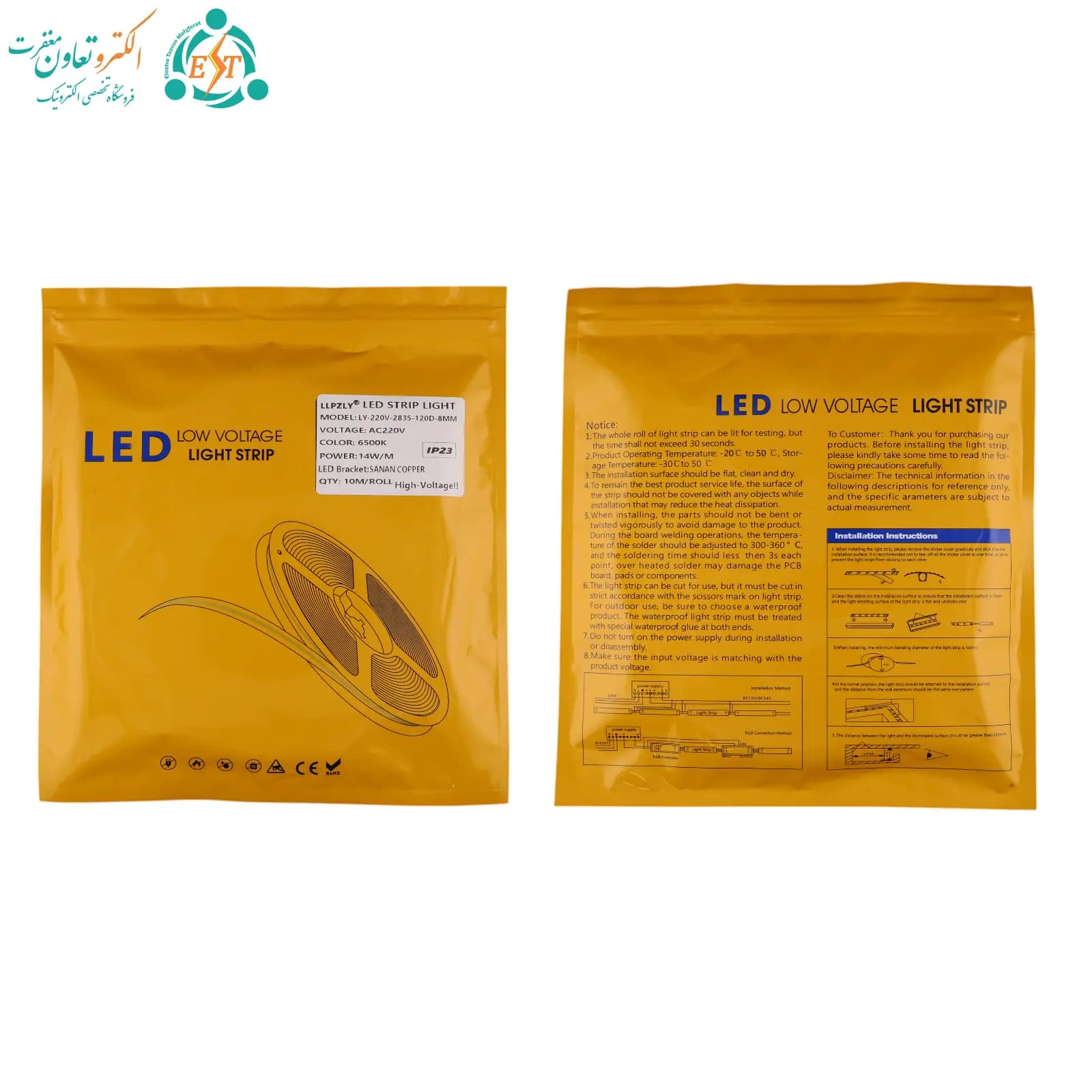ریسه نواری 220 ولت تراکم 120 مهتابی LY — تصویر ۵