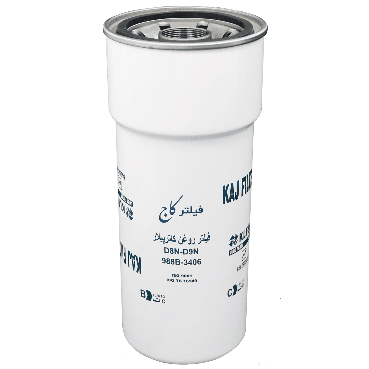 فيلتر روغن كاترپيلار KLF691/P4005