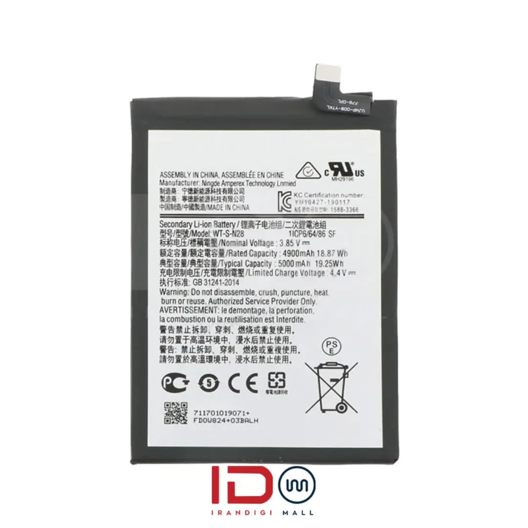 باتری اورجینال گوشی سامسونگ مدل Samsung Galaxy A05 با یک سال گارانتی بدون قید و شرط — تصویر ۲