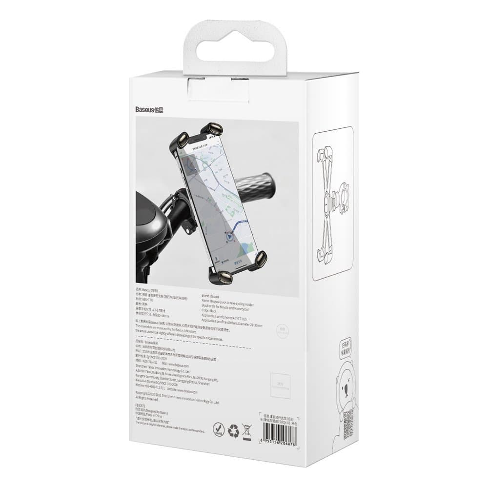 هولدر دوچرخه و موتور بیسوس مدل Baseus Quick To Take Cycling Holder SUQX-01 — تصویر ۳
