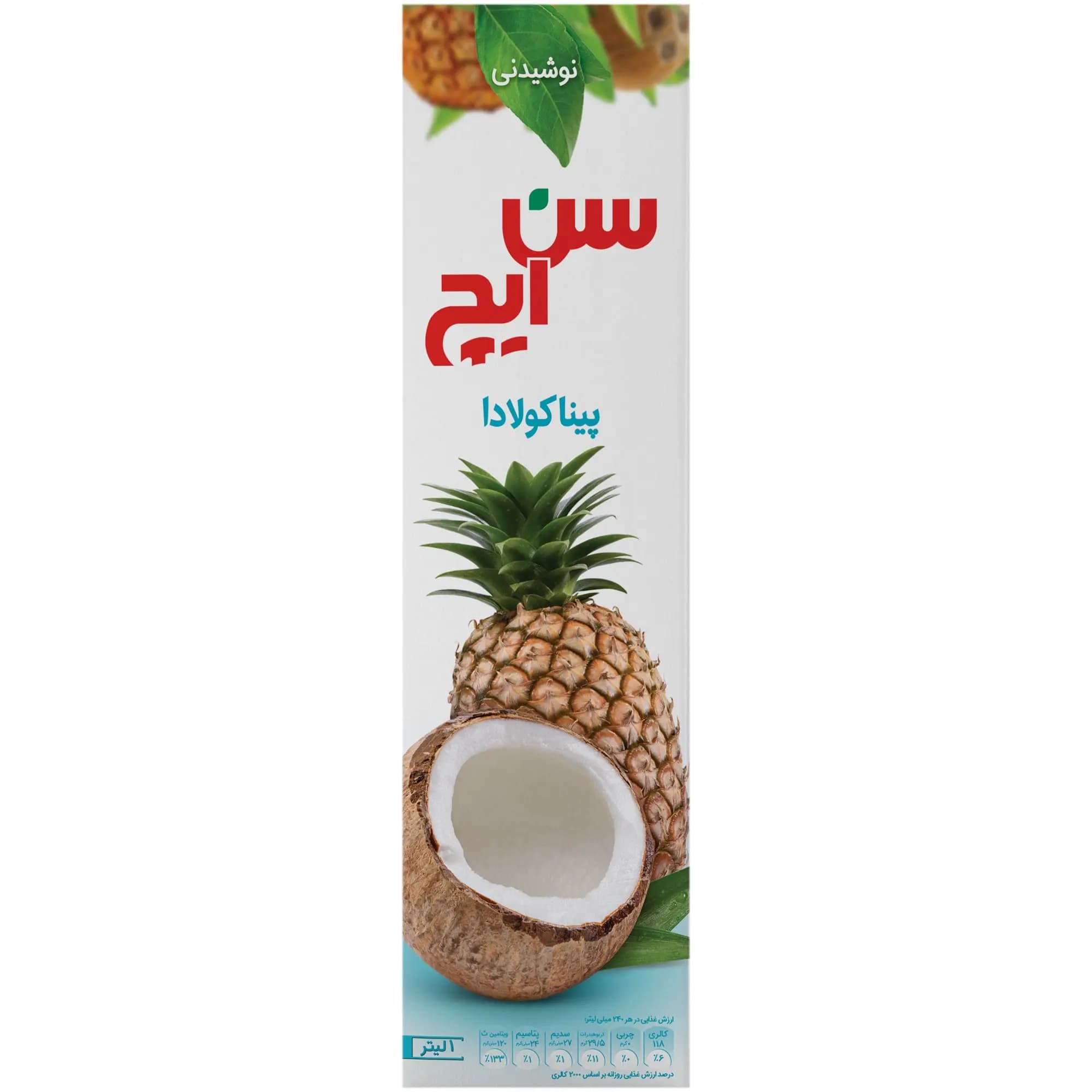 نکتار سن ایچ با طعم پیناکولادا مقدار 1 لیتر